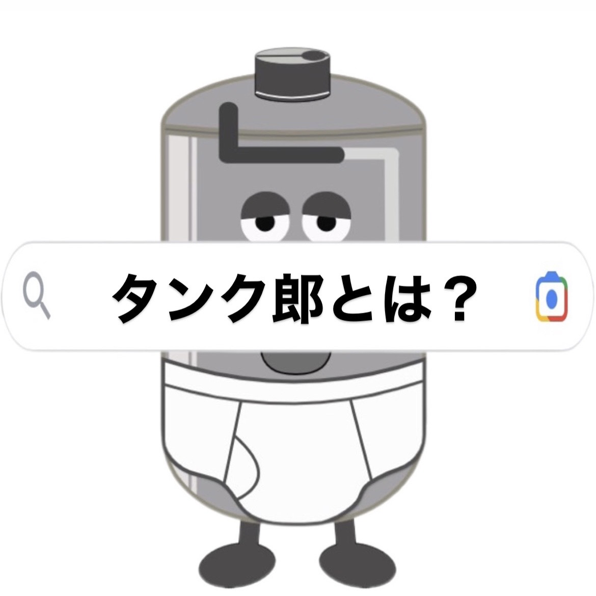 Generic placeholder image